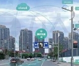 物联网照明方案资料